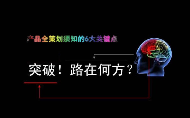 深圳品牌策劃設計公司|公司為何做品牌全案策劃？