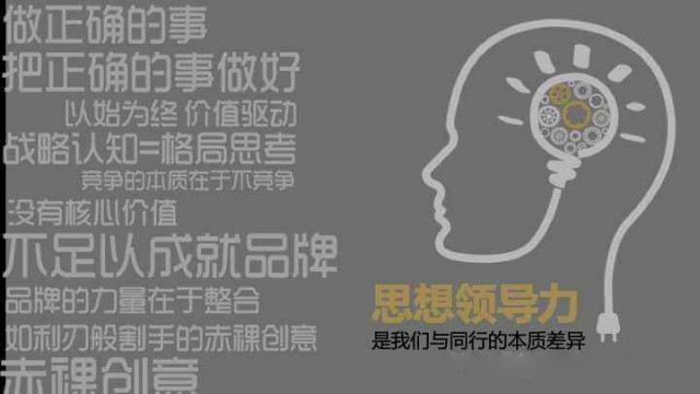 深圳品牌策劃公司：品牌策劃設計方案更關(guān)鍵的是團隊協(xié)作才可以