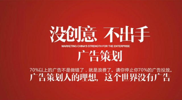 深圳市品牌策劃企業(yè)分享-如何開(kāi)展品牌營(yíng)銷(xiāo)策劃