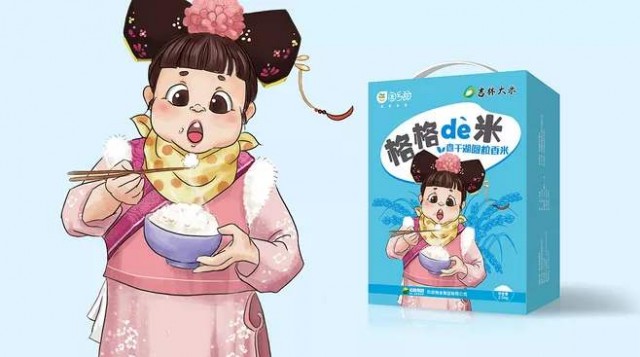 深圳品牌策劃公司：農業(yè)產(chǎn)品大米營(yíng)銷(xiāo)策劃如何做？