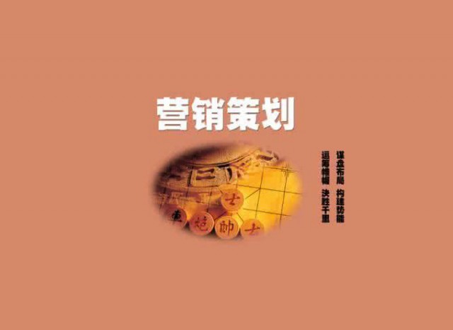 餐飲策劃營(yíng)銷(xiāo)-餐飲品牌設計-深圳品牌策劃公司