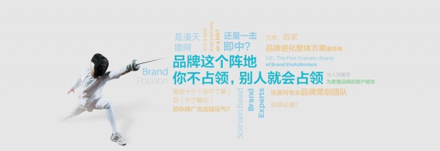 企業(yè)品牌設計的注意事項？-深圳艾維策劃公司