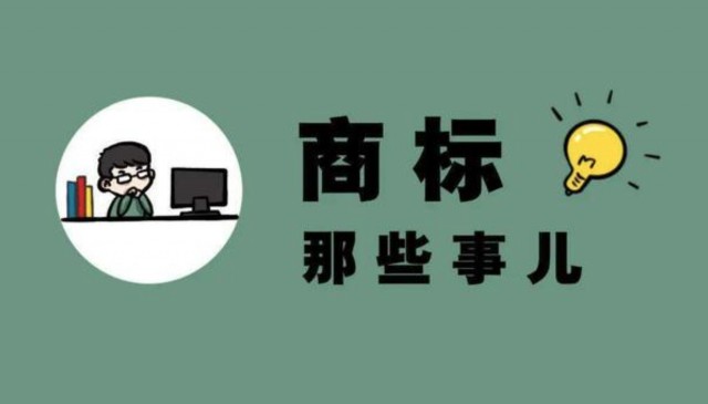 免費品牌商標logo圖案設計,除了免費什么都沒(méi)有