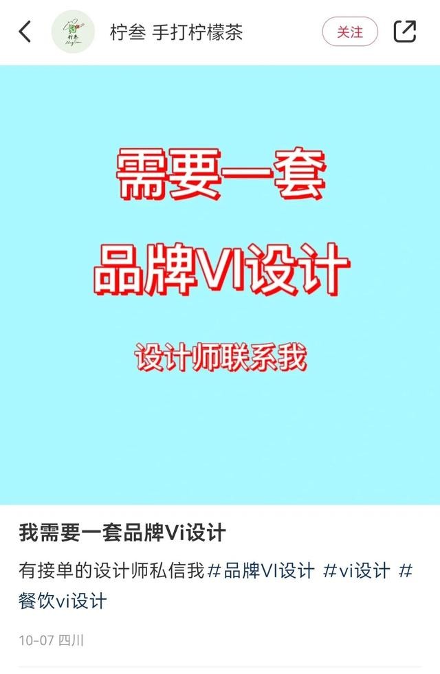 1000-2000元能設計一套公司形象嗎？