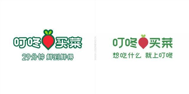 從商業(yè)價(jià)值看待：2022年電商行業(yè)品牌設計升級新logo欣賞