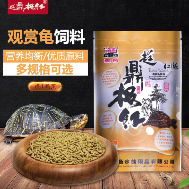 探索烏龜糧食品牌設(shè)計(jì)理念，為寵物飲食帶來(lái)全新體驗(yàn)