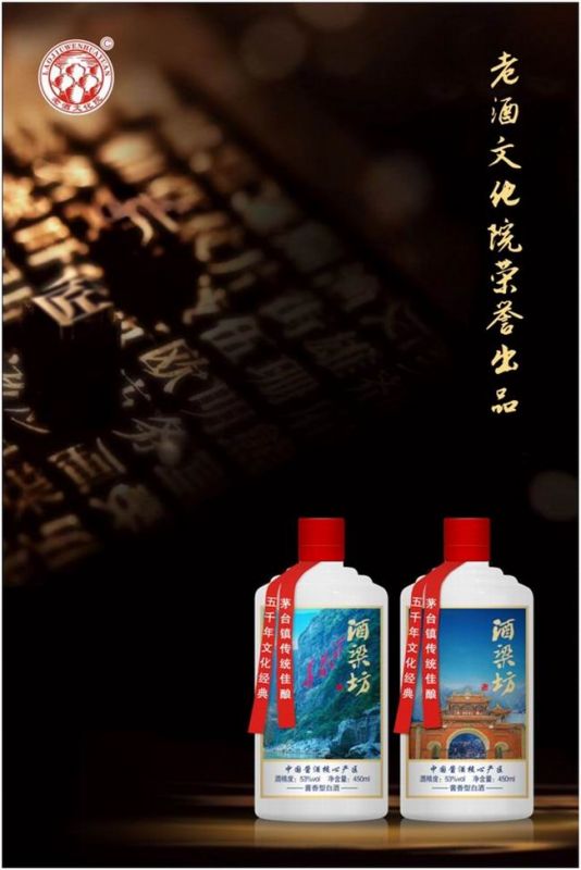 個(gè)性化定制酒