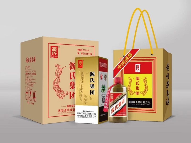 源氏集團定制酒